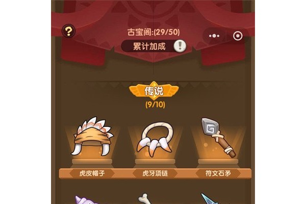 一步两步助战是什么