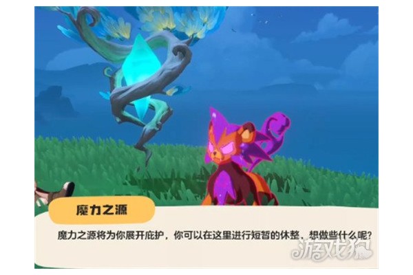 洛克王国世界精灵怎么放仓库