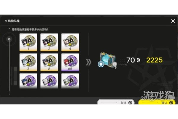 明日方舟终末地信物赠礼怎么获得