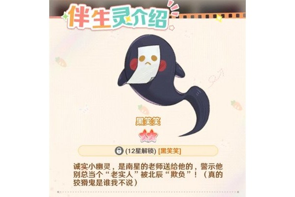 解忧小食光南星怎么样