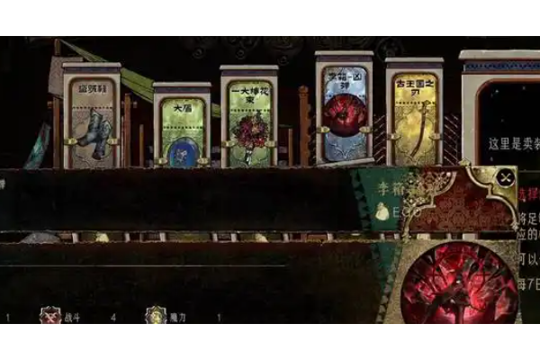 《苏丹的游戏》革命的计划思潮获取指南