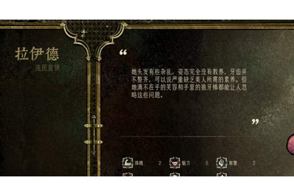 《苏丹的游戏》革命的构思思潮获取指南