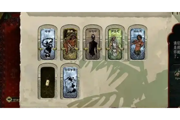 《苏丹的游戏》大魅魔邪物收集指南