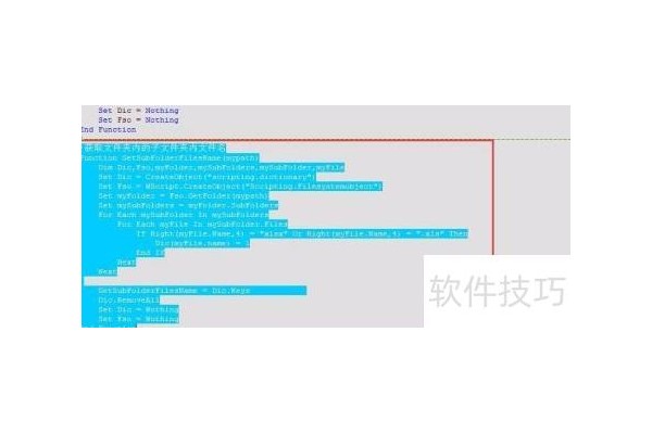VbsEdit代码库怎么使用