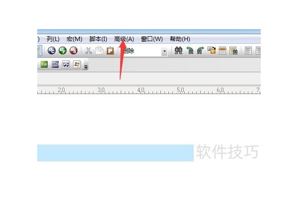 UltraEdit怎么修改模板