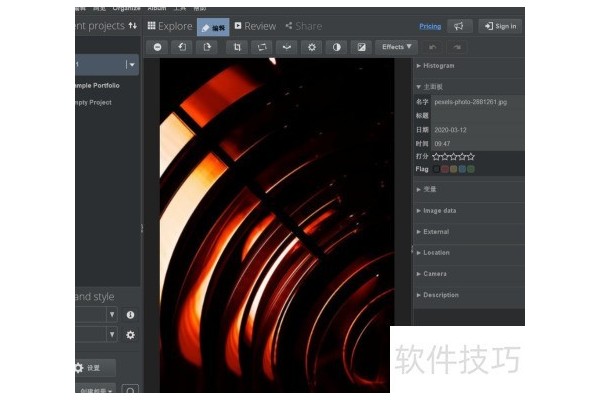 怎么使用jalbum的lowkey滤镜？