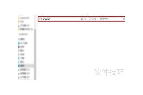 如何在Windows系统使用HJSplit工具分割合并文件