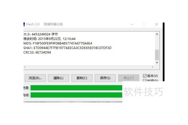 VirtualBox怎样安装Server2012R2？
