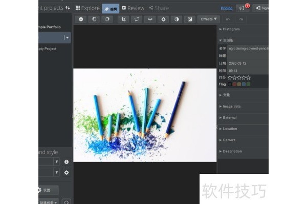 怎么调整jalbum的projects的大小？