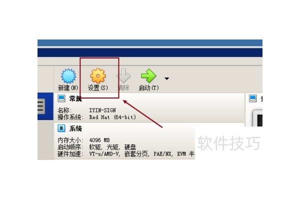 virtualbox如何启用网络连接