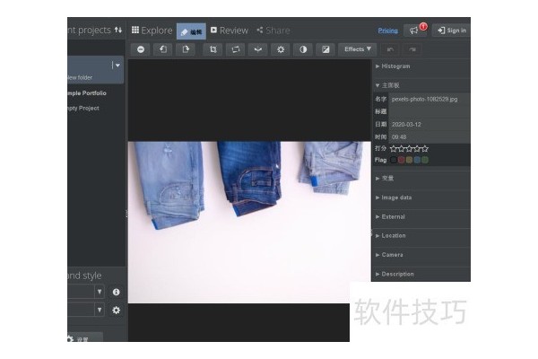 如何启用jalbum的同步输出文件夹功能？