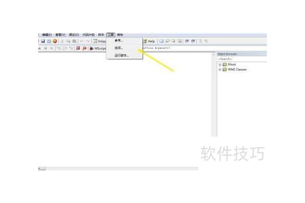 VbsEdit如何设定脚本运行在命令行模式显示标识