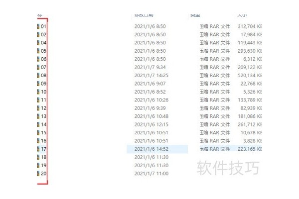 怎么批量解压缩文件?