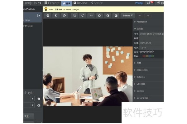 怎么修改jalbum的图片输入目录？
