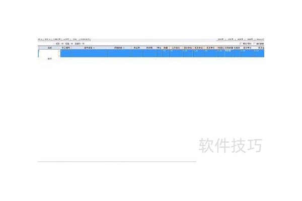 在报价之星中如何将设备库中的产品添加到项目中