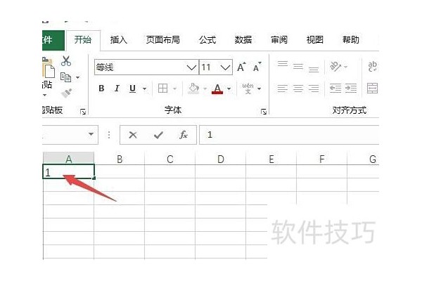 excel排序怎么让后面的数据跟着走