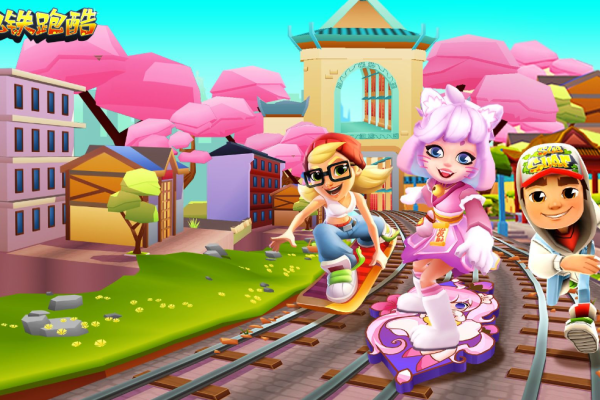 地铁跑酷网页版点击即玩