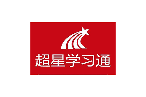 学习通在线登录入口