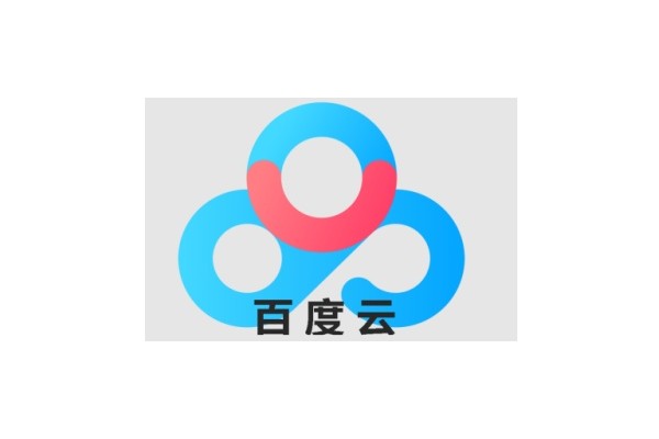 百度云网页版登录入口