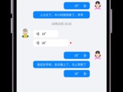 中兴儿童手表