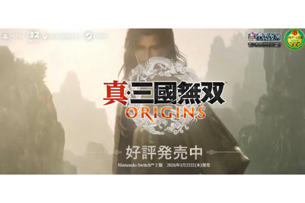 《真三国无双：起源》梦幻四英杰新情报1月16日直播发布