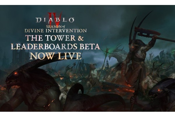 《暗黑破坏神4》魔域高塔模式与天梯榜BETA版本上线