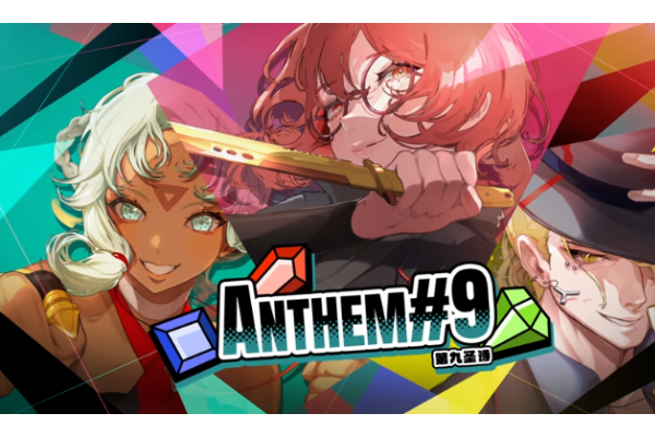 集英社新游《第九圣诗》2月4日登陆Steam 肉鸽宝石策略