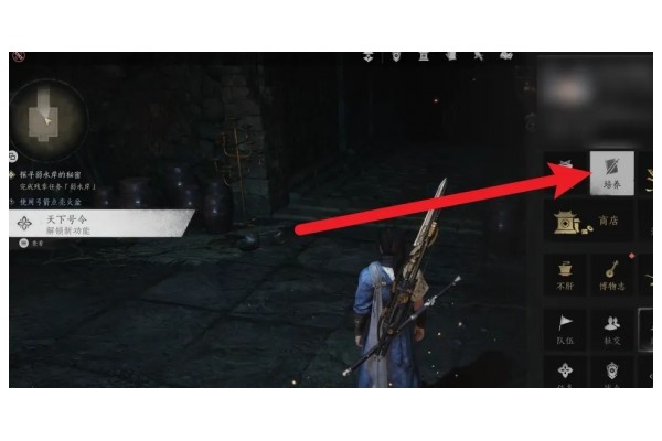 《燕云十六声》技能加点位置及推荐