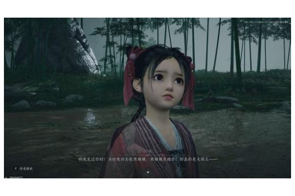 《燕云十六声》红线死亡时间主线