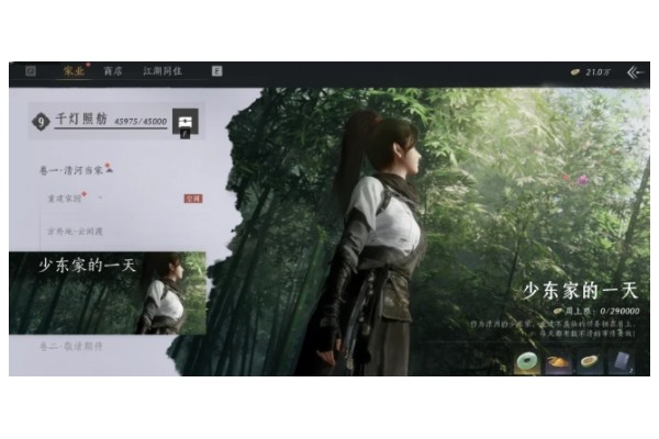 《燕云十六声》庄客云游玩法获取与介绍