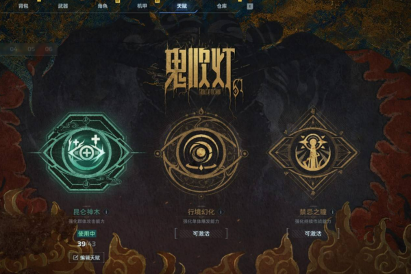 逆战未来赛季前瞻