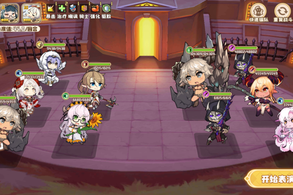 四叶草剧场活动三人队参考