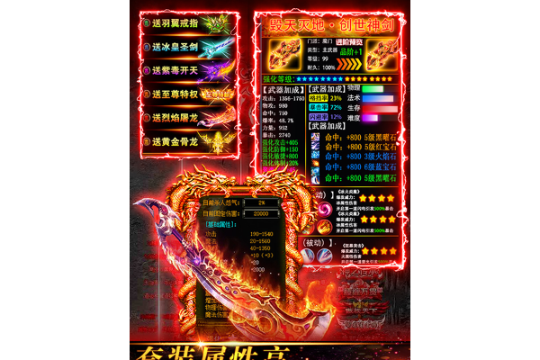 传奇手游挂机游戏推荐