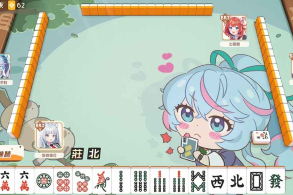 放课后麻将社闪退卡顿延迟丢包问题全解析