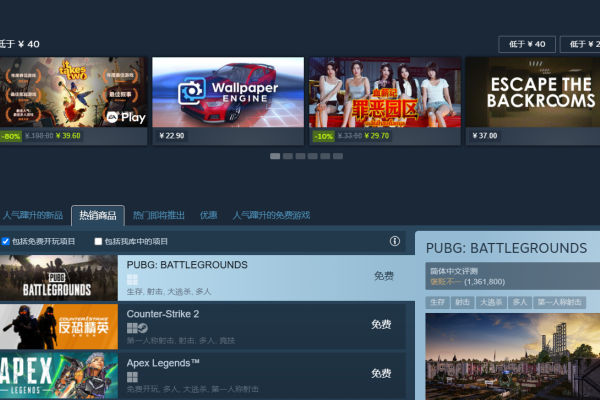 Steam商店无法访问