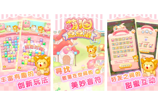 2026消除游戏推荐