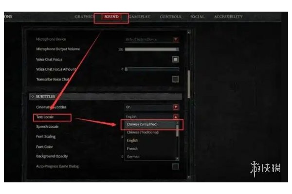 《暗黑破坏神4》关掉皮肤音效方法