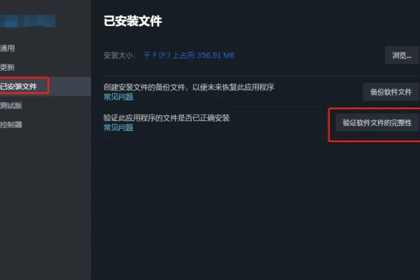 海贼无双3战争结束闪退
