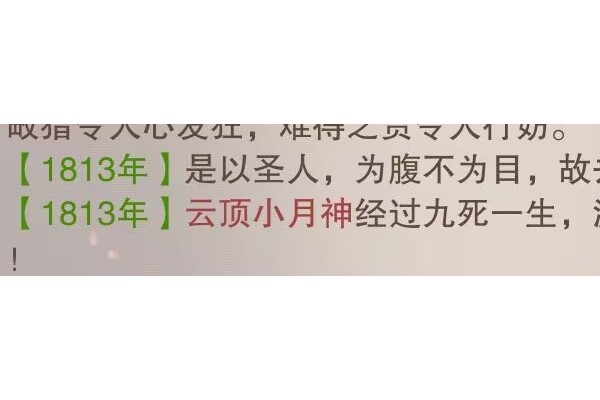 想不想修真境界&mdash;&mdash;洞虚、大乘（2W）