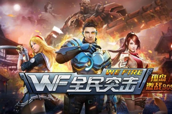 CF经典怀旧枪战游戏汇总