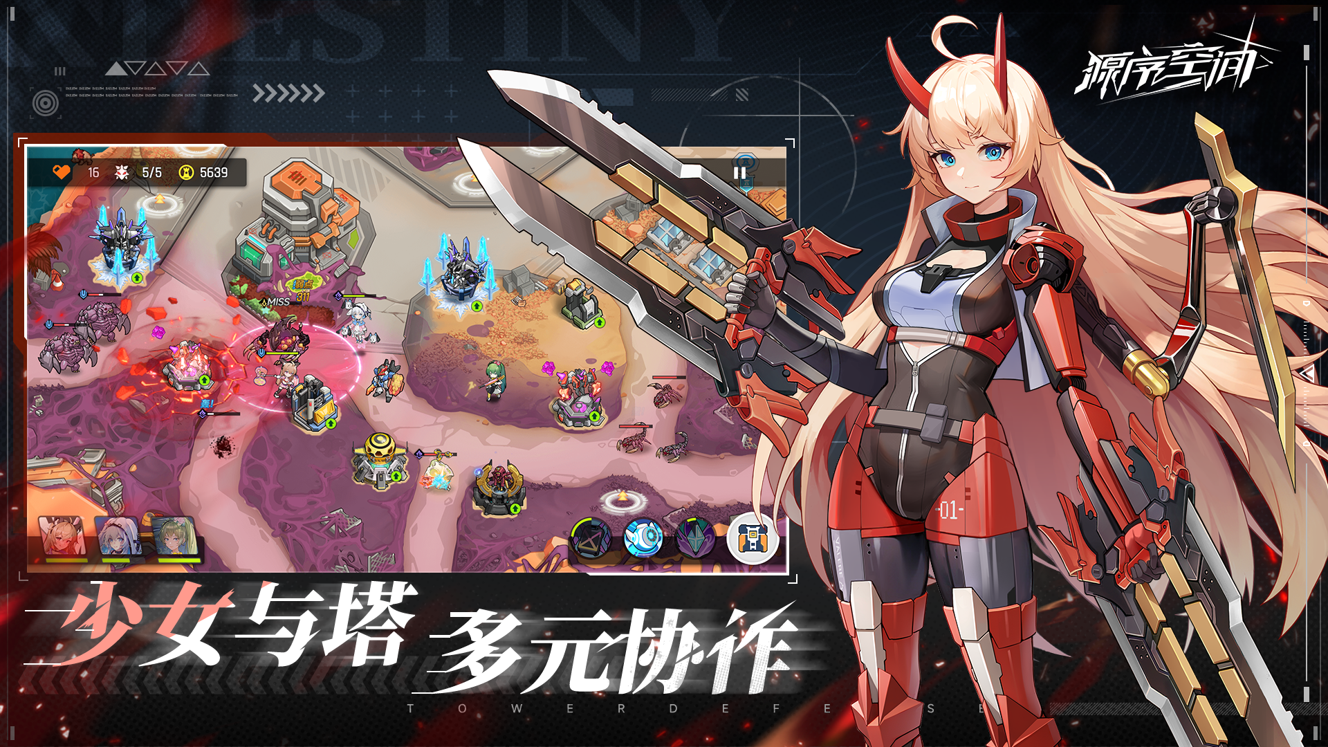 2025必玩十大手游推荐