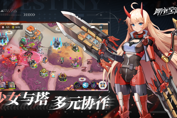 2025必玩十大手游推荐