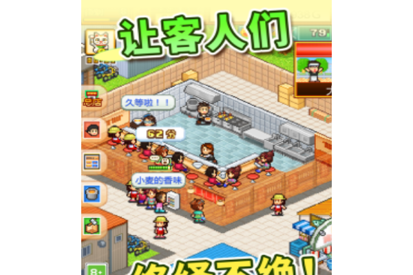 开罗游戏合集77款