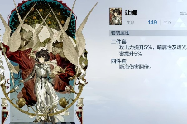 战双帕弥什比安卡晖暮熠光怎么玩