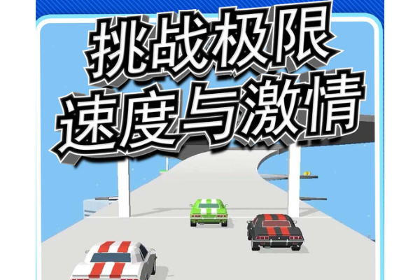 真实驾驶游戏推荐