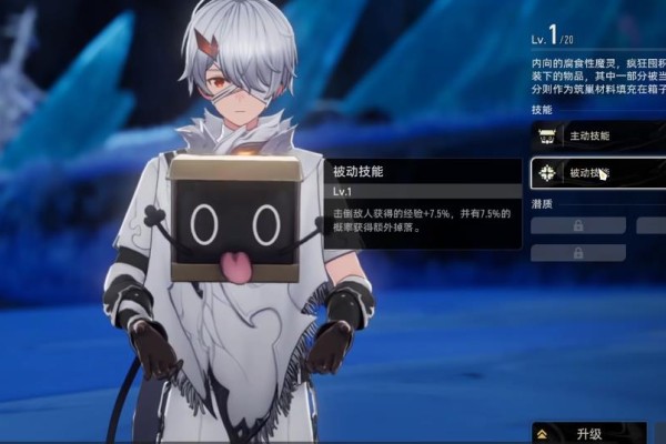 二重螺旋魔灵系统怎么玩