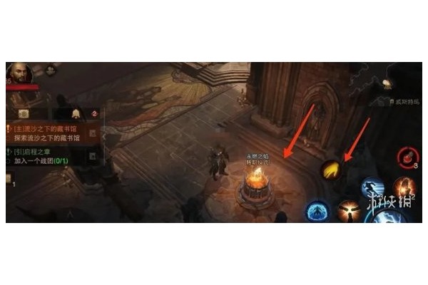 《暗黑破坏神4》永燃之炎作用介绍