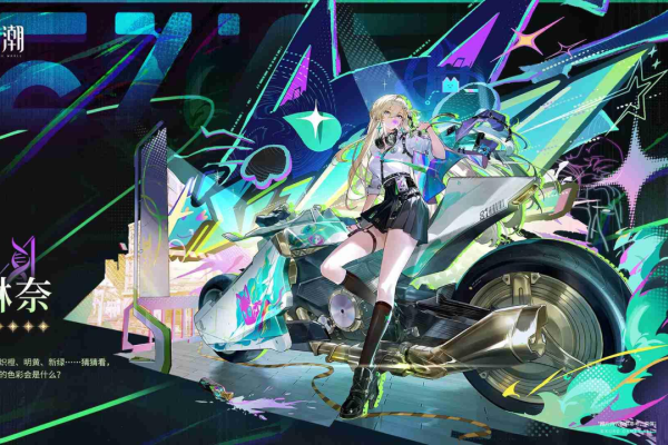 鸣潮鸣潮3.0全局抽卡指南：琳奈和莫宁值得抽吗？全UP角色强度+兑换码