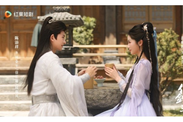 《仙剑三：生情》短剧开播 紫萱徐长卿三世虐恋