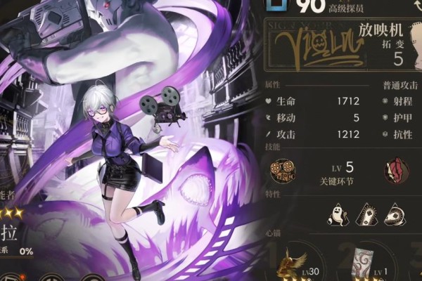 异象回声维奥拉值得抽取吗